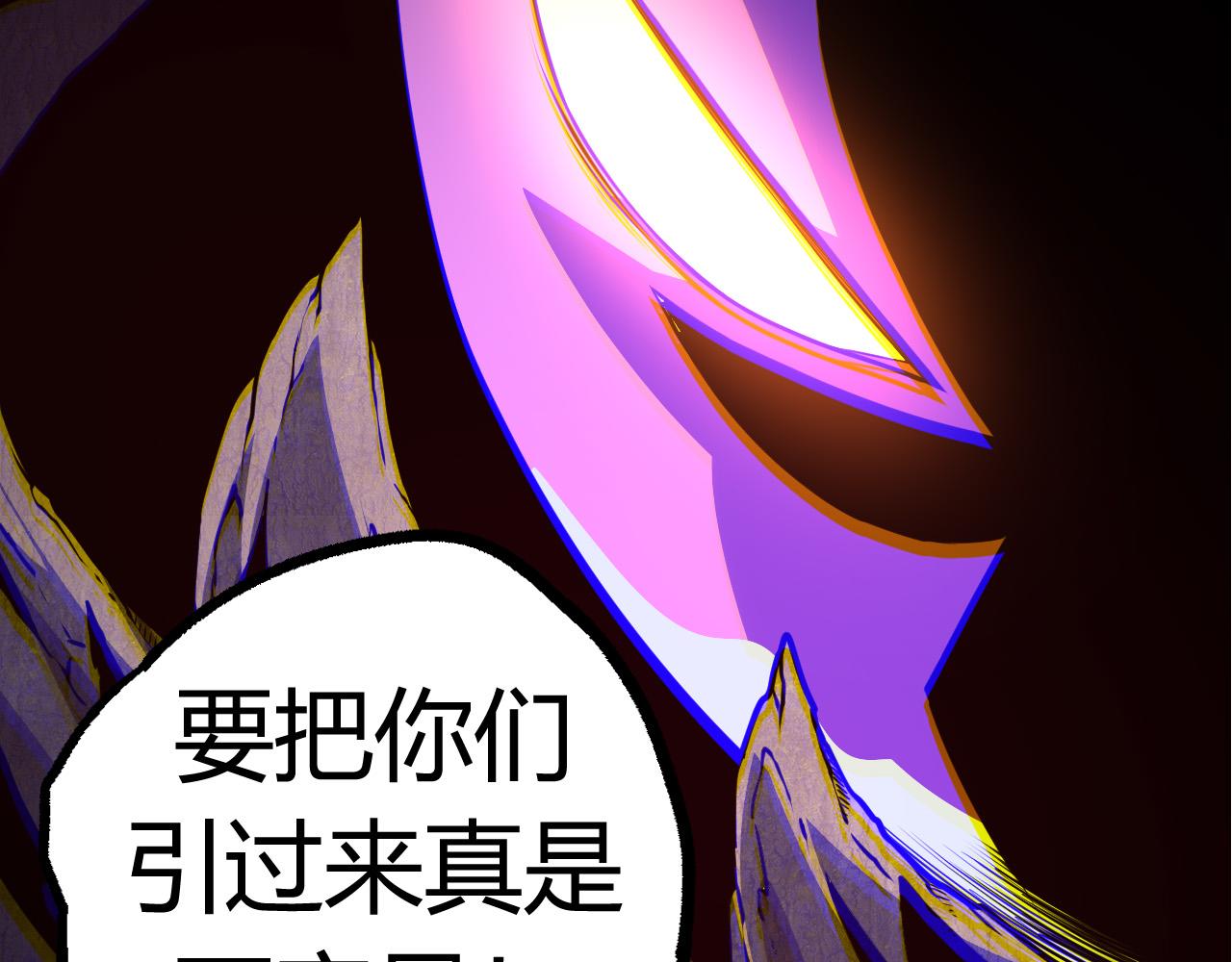 第9话 战斧蛇出现！95