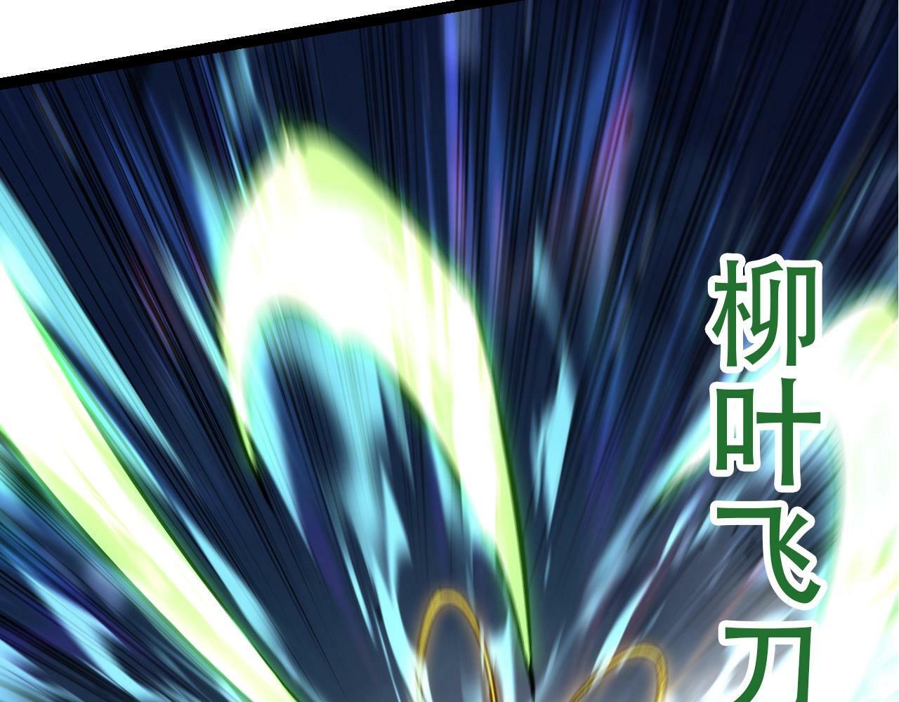 第75话 灵力导弹来袭61