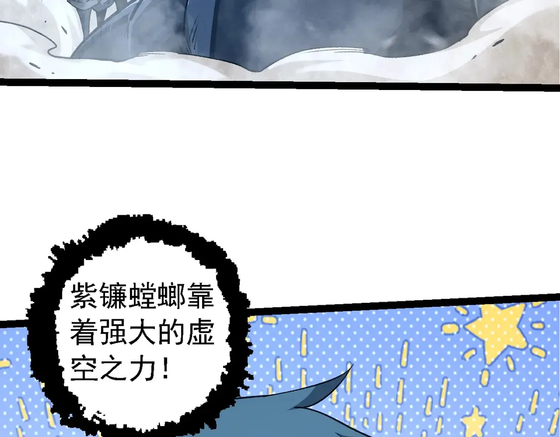第186话 伸出獠牙26