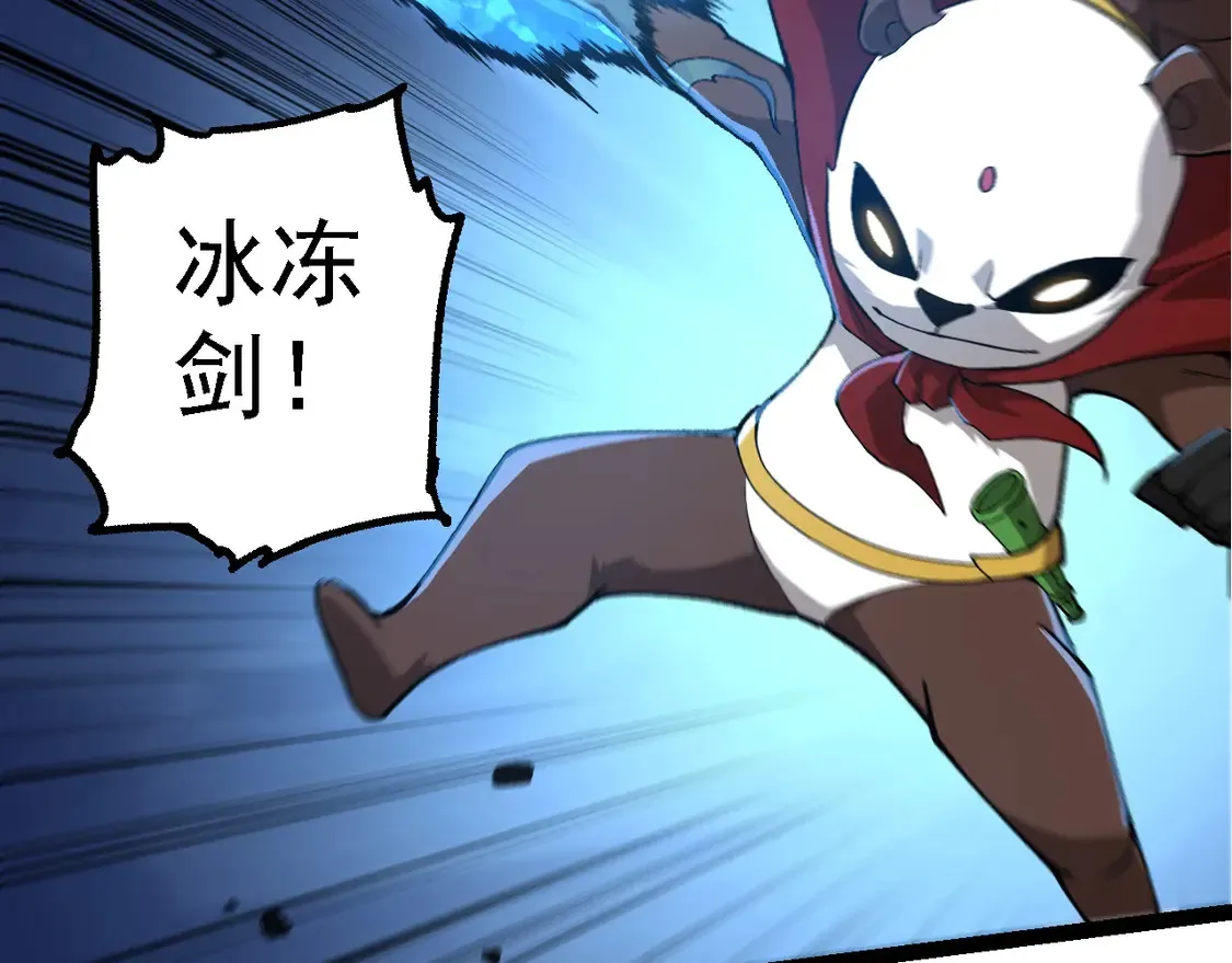 第187话 混战65