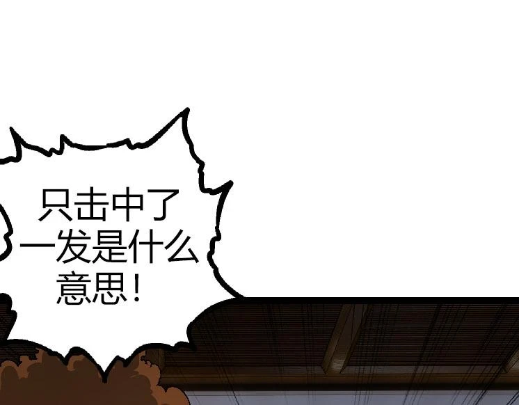 第31话 海兽爆发154