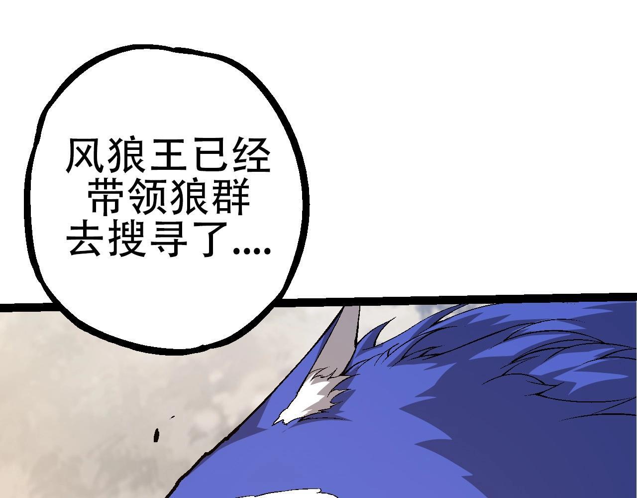 第90话 导火线81