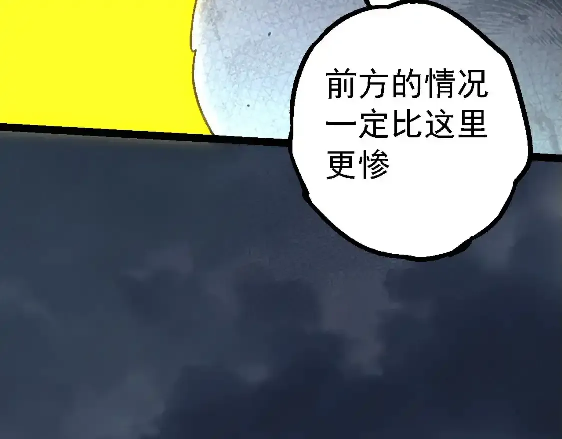 第155话 难缠的海兽118