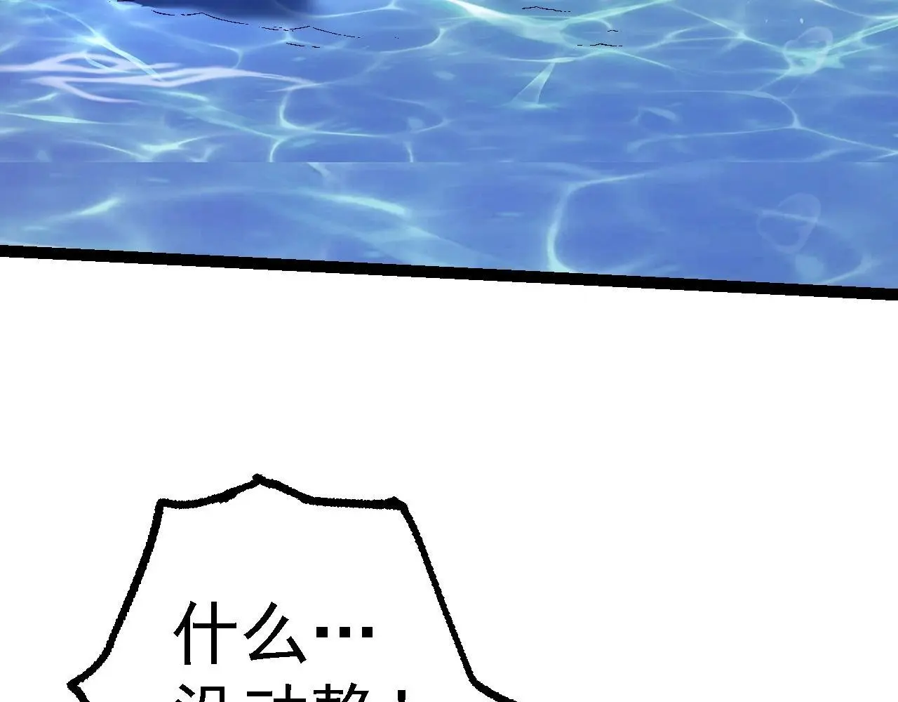 第139话 争夺龙蛋118