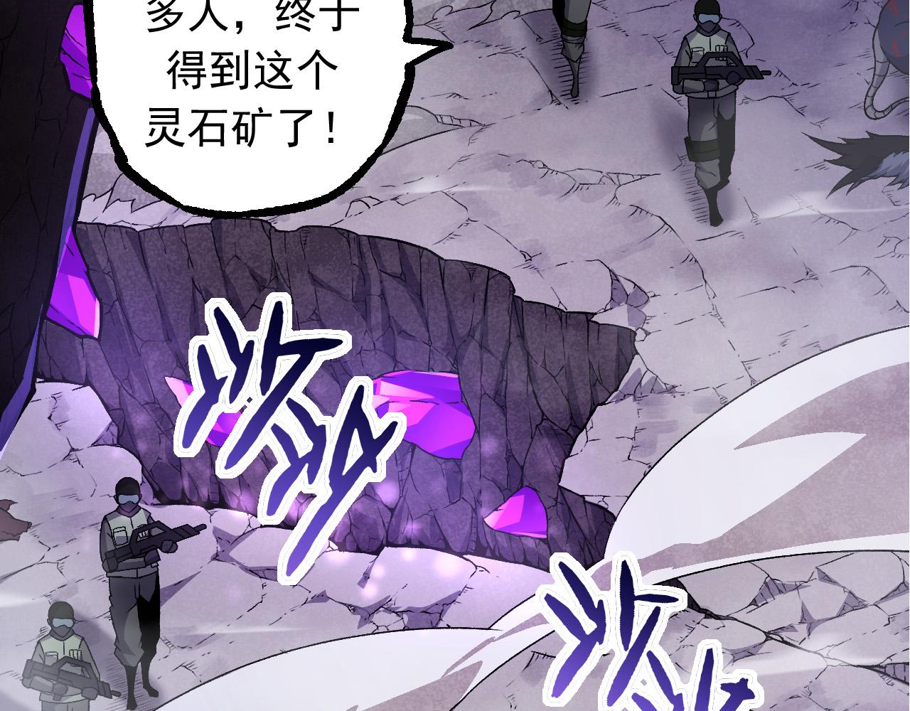 第23话 新的危机5