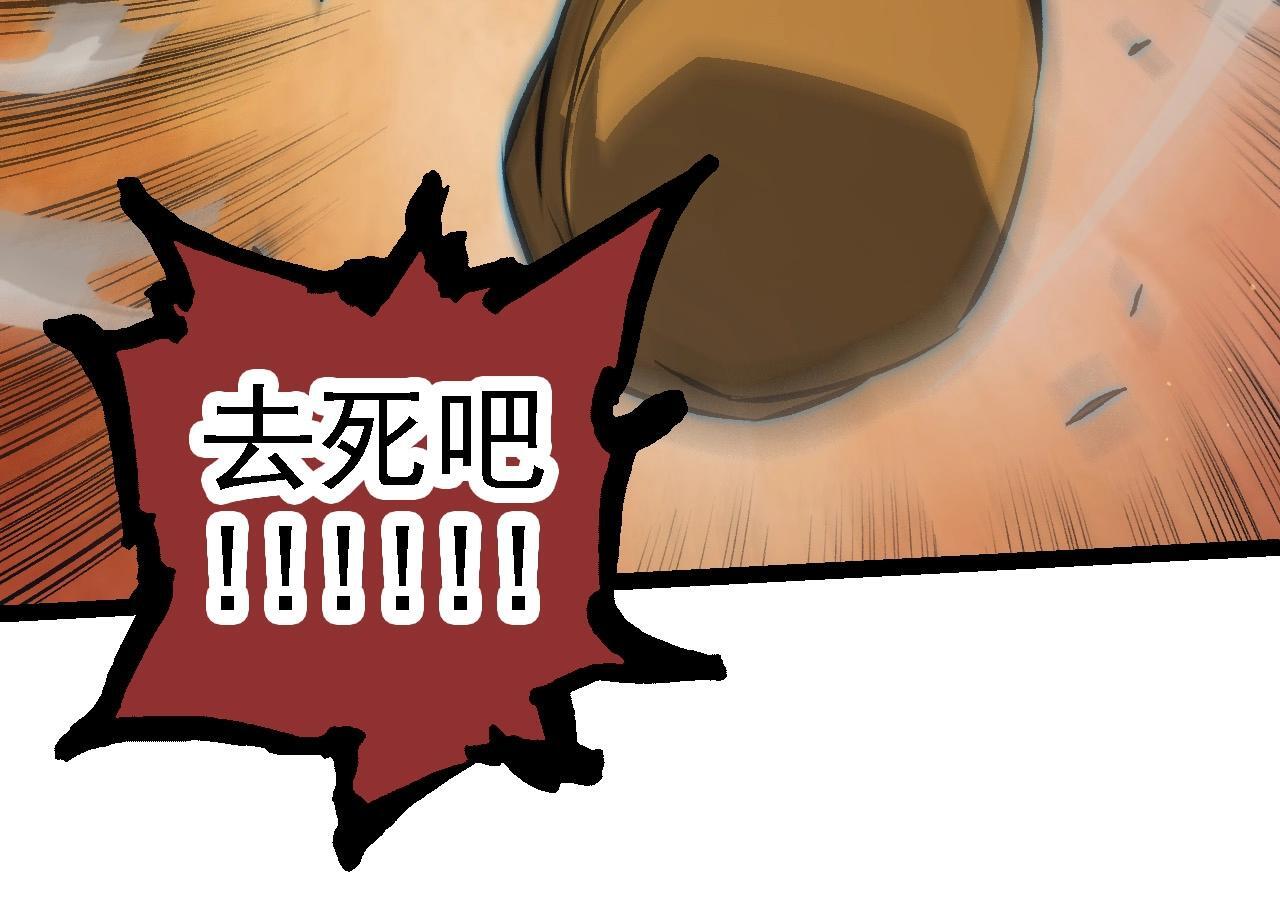 第105话 及时赶到23