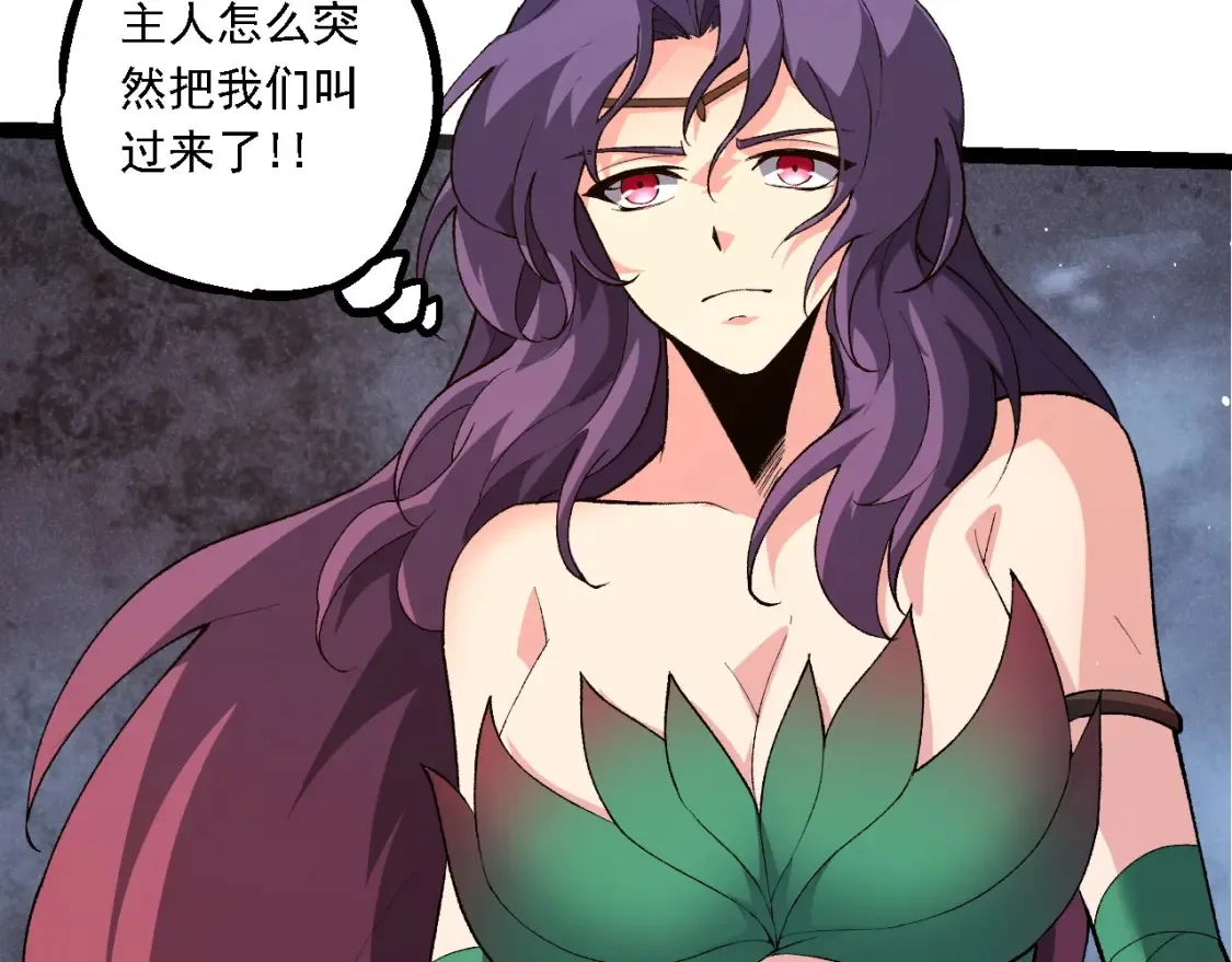 第168话 交代62