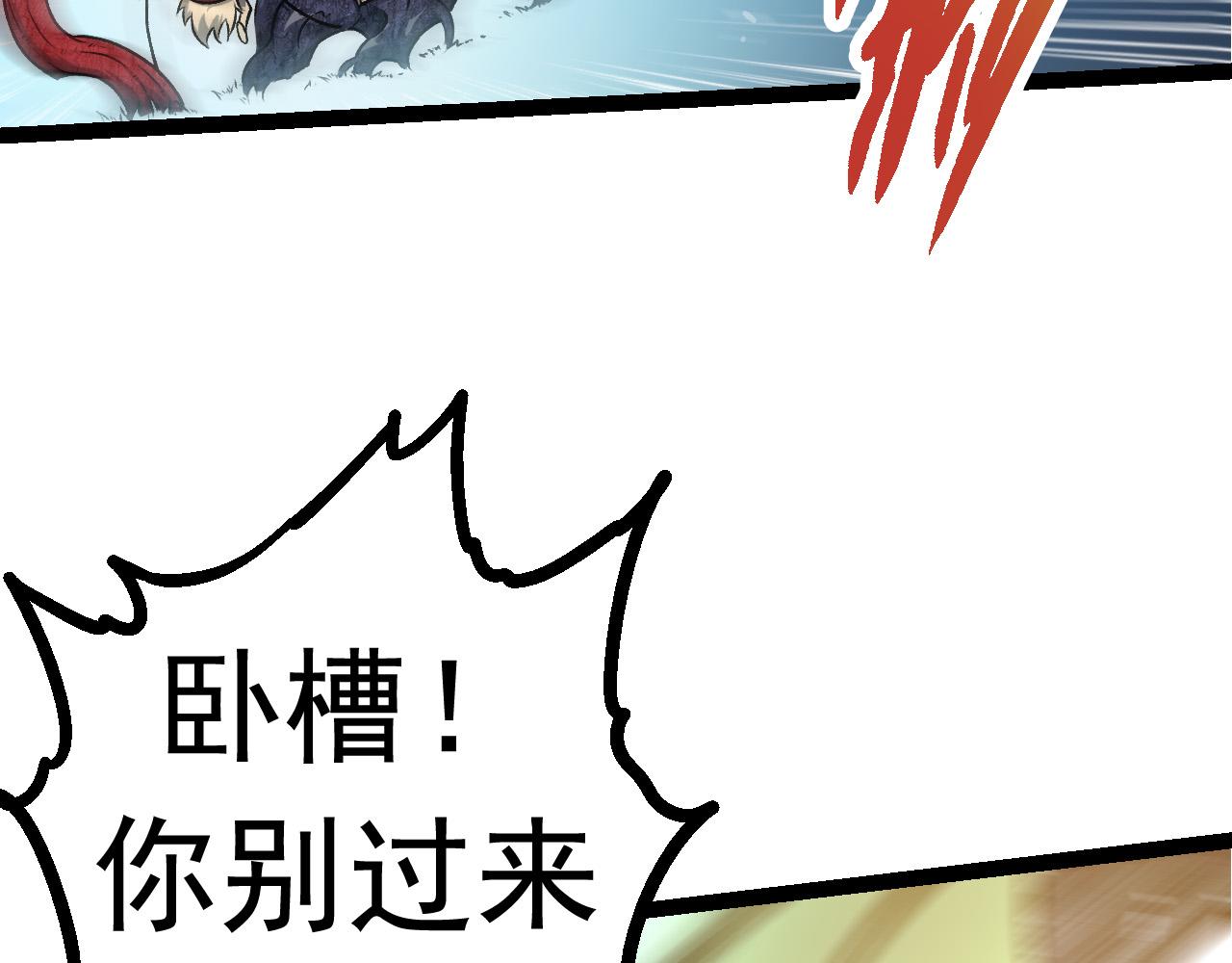 第15话 双魂一体11