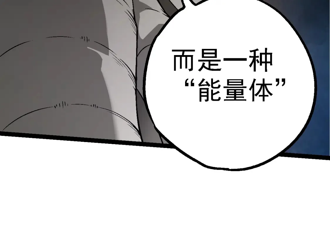 第164话 黑暗的真相53