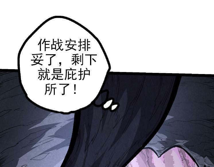 第40话 作战前夕44