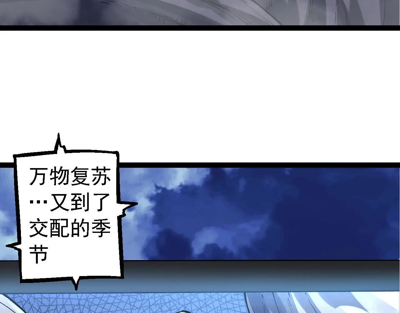 第113话 离去96