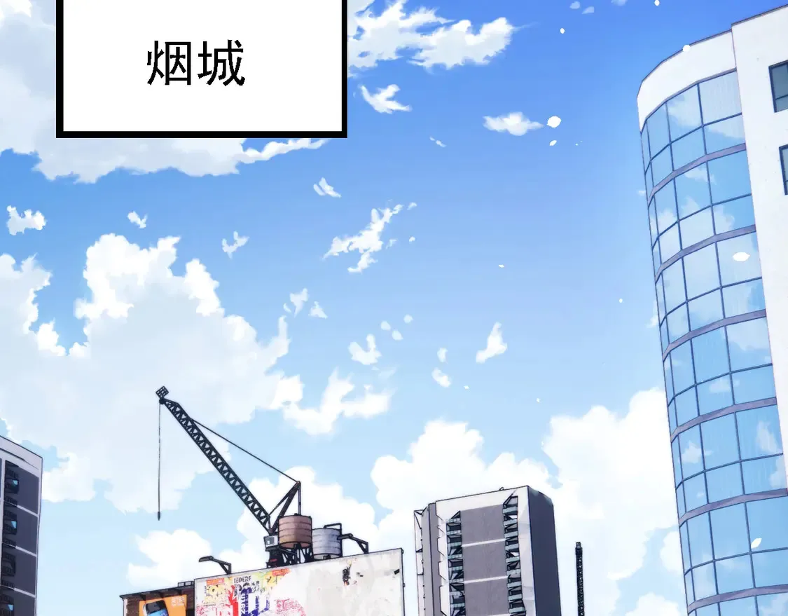 第192话 绝对进化52