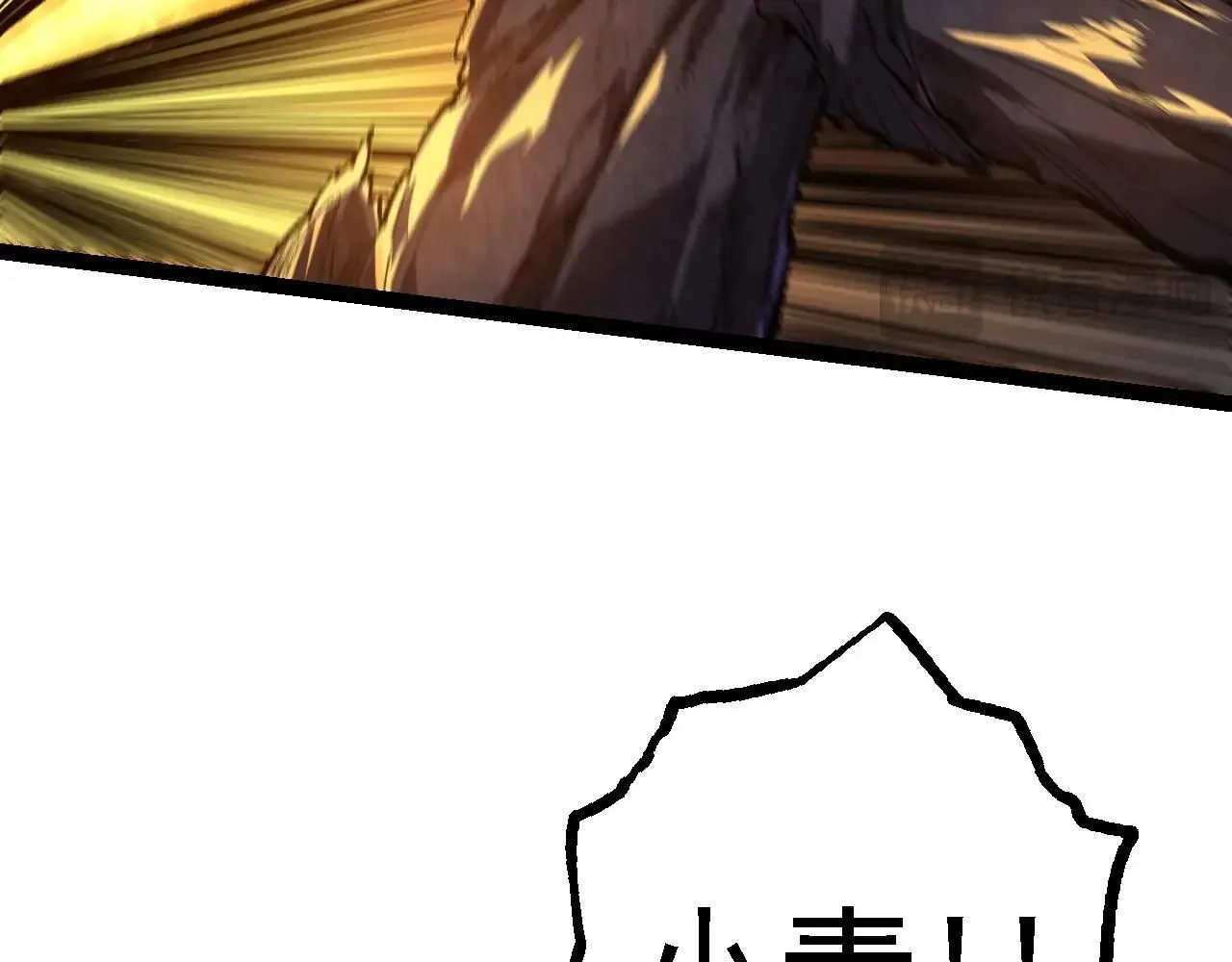 第130话 灵力导弹28