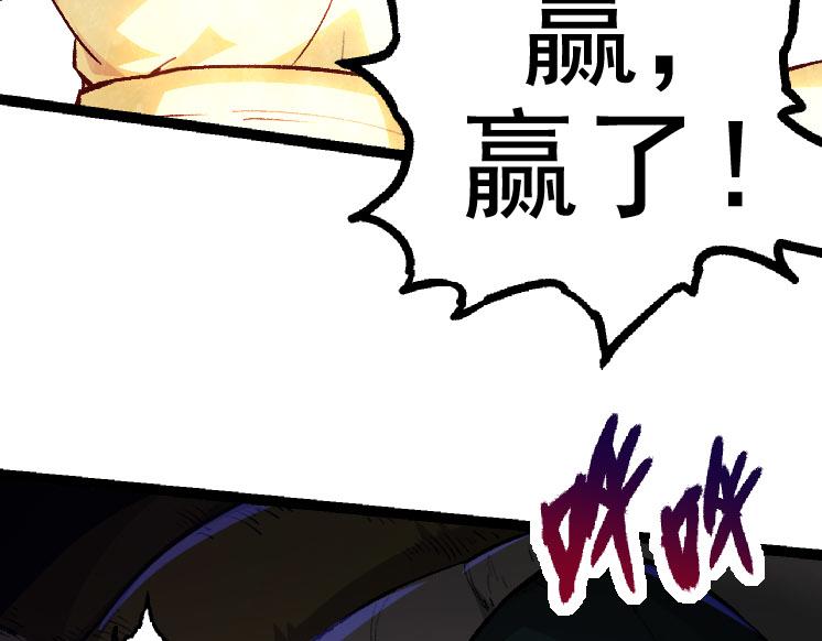 第26话 大树出现64