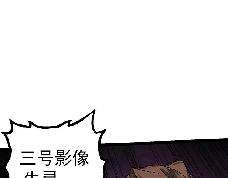 第37话 与人类首次正面交手！18