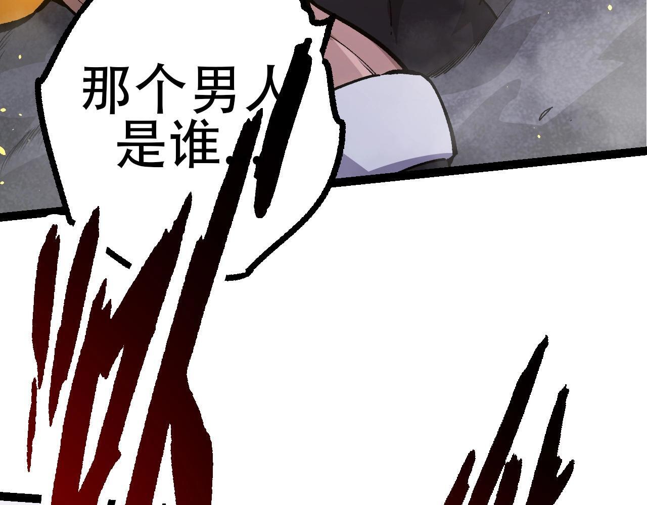 第93话 三方混战61