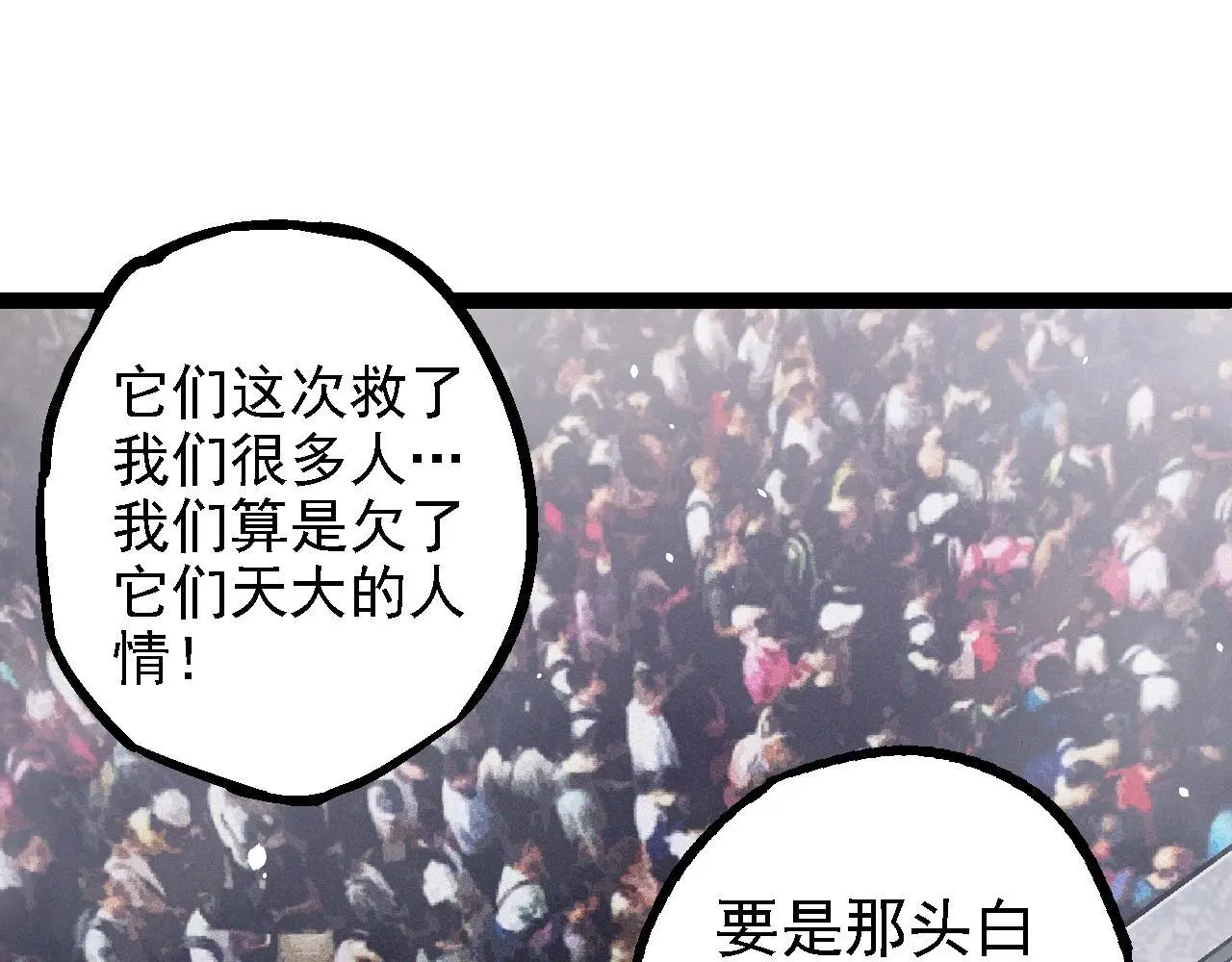 第133话 重逢之日134