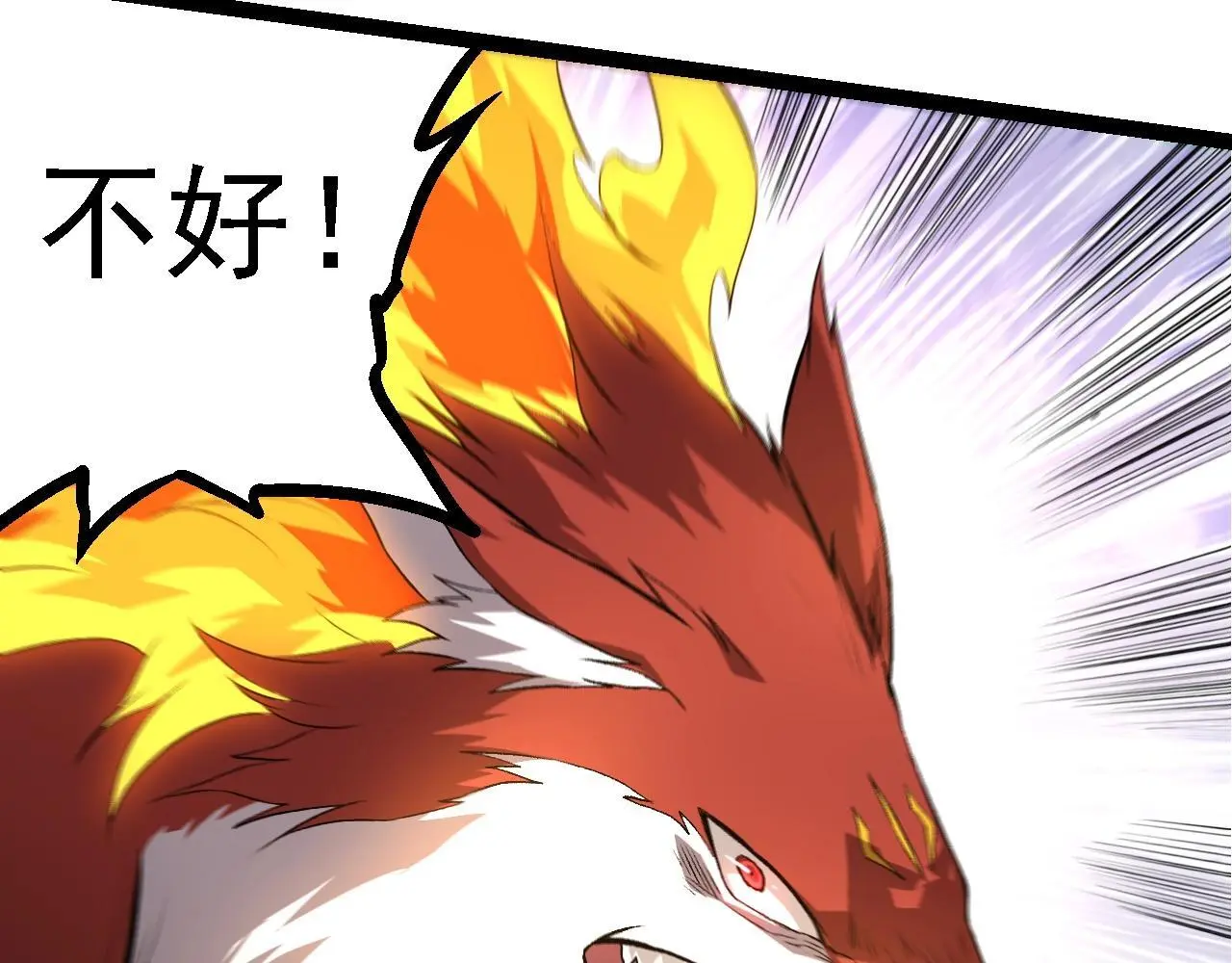 第127话 依靠29