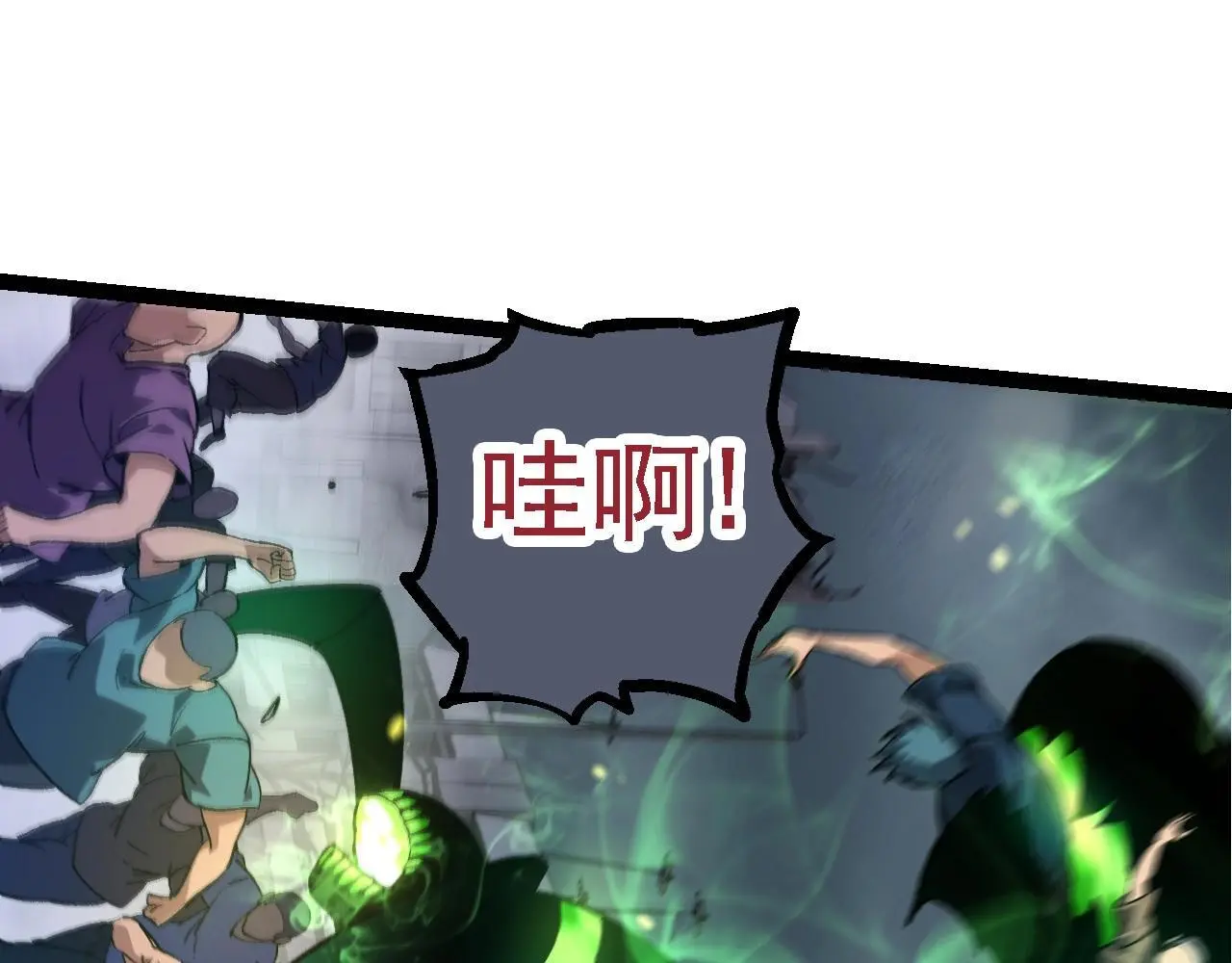 第125话 火力全开14