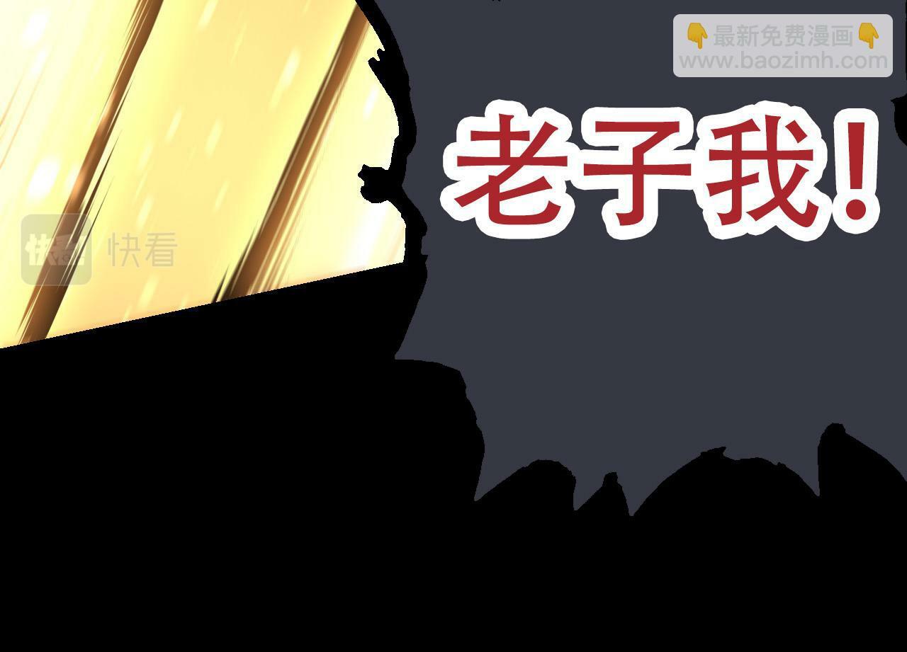 第64话 最强灵力导弹143