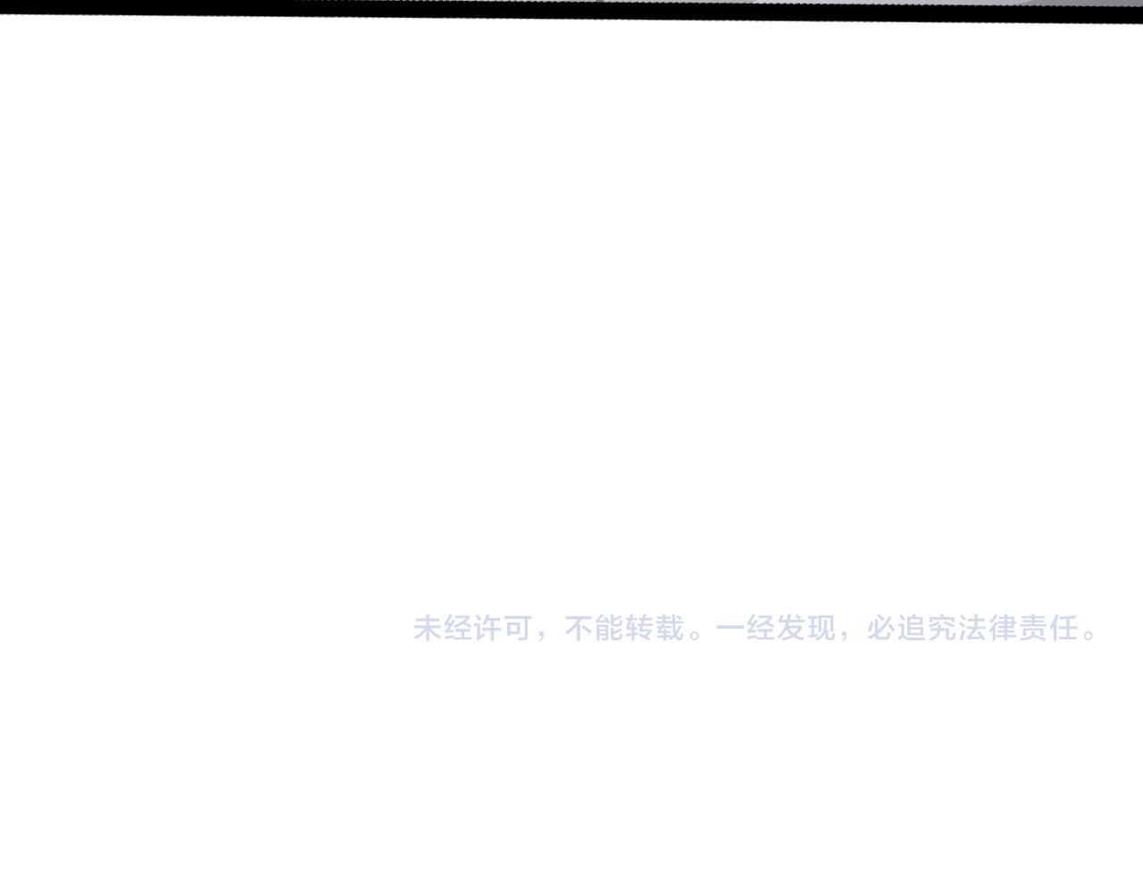 第9话 战斧蛇出现！204