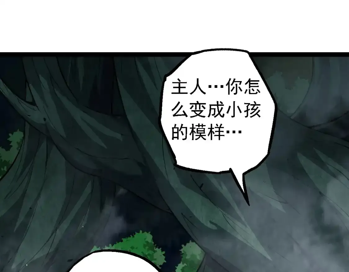 第157话 新的能力：森林之子104