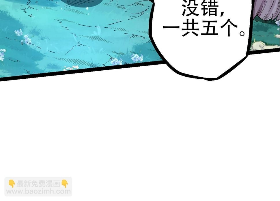 第49话 战争时代13