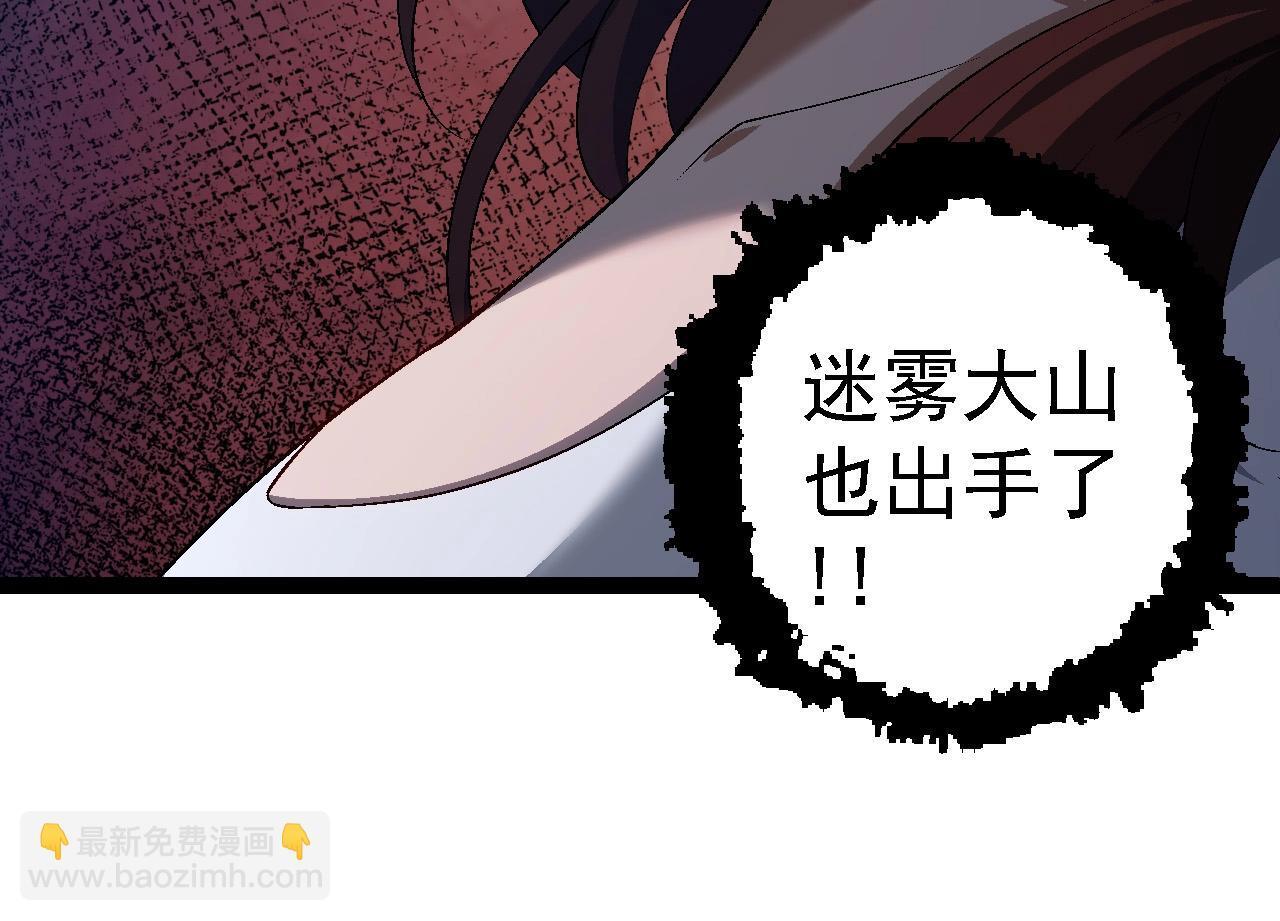第101话 小灵出手23