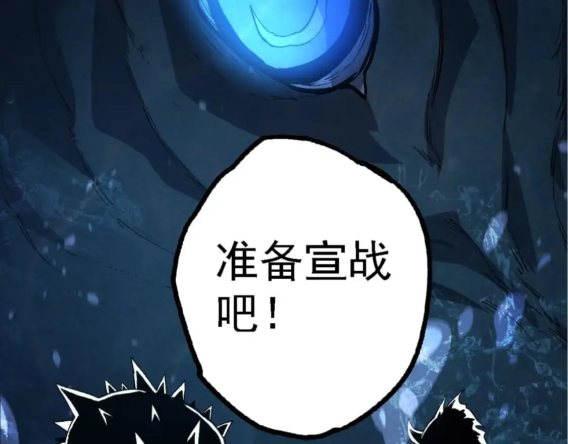 第147话 征战开启138