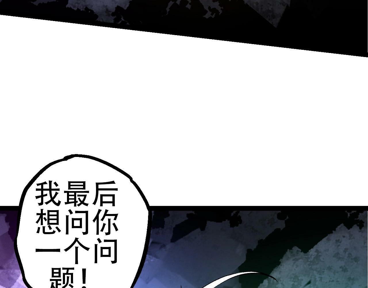 第68话 成为神的使命116