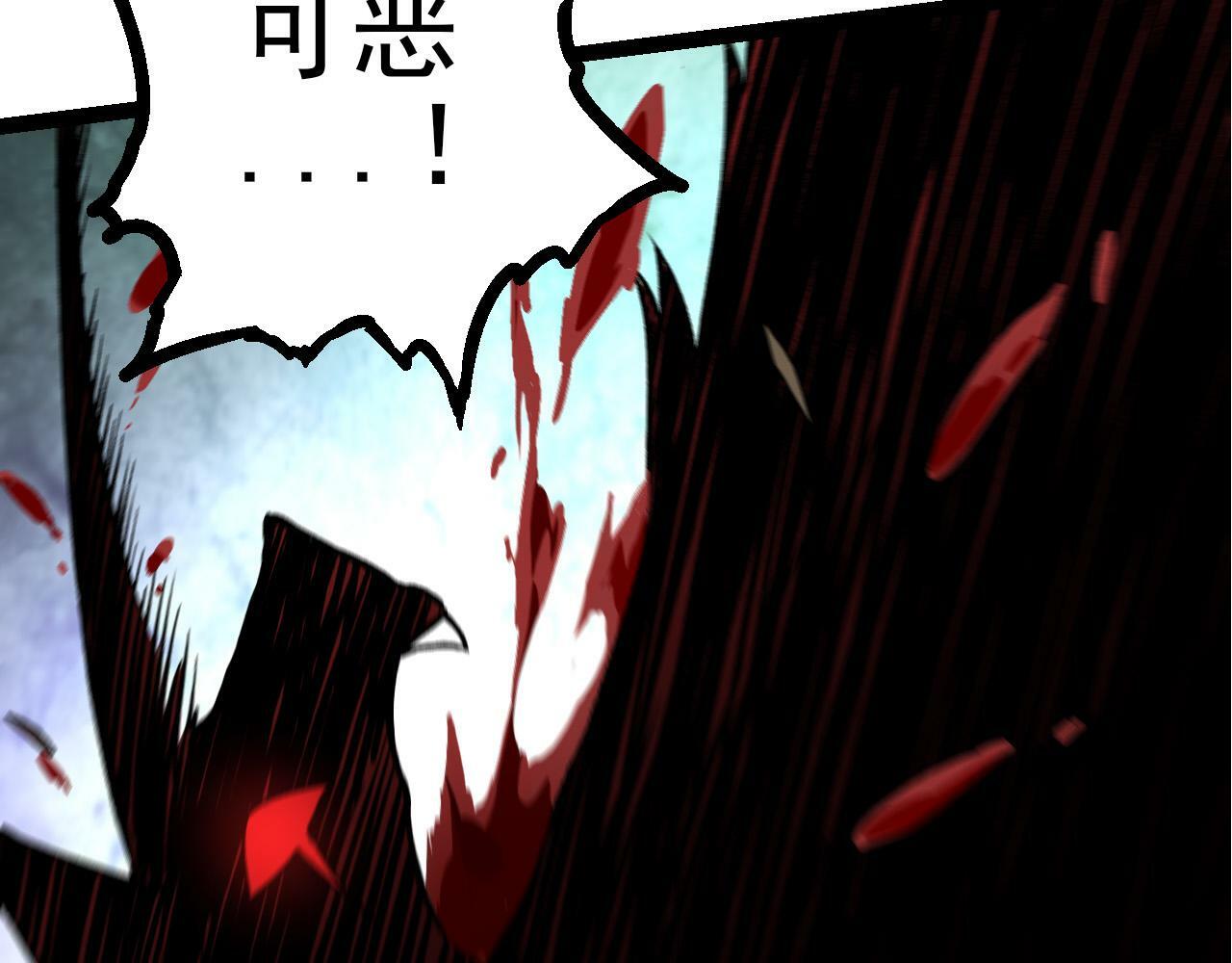 第58话 绝望的怒吼67