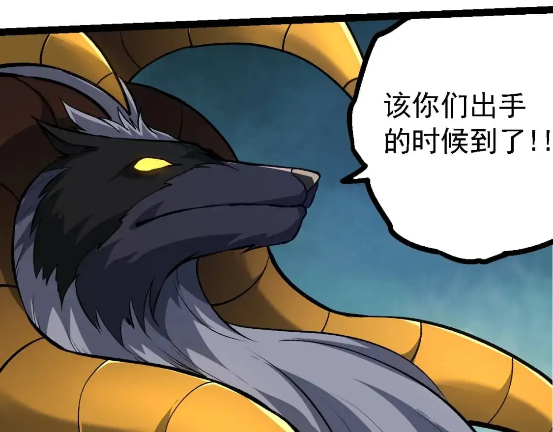 第147话 征战开启121