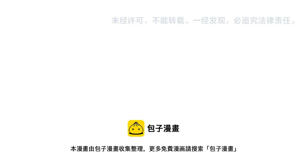 第33话 最强之间的对决154