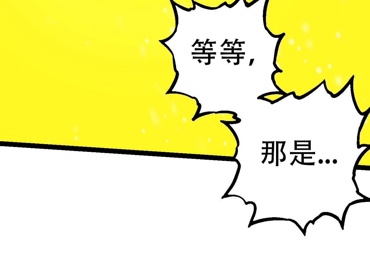 第88话 新的眷属133
