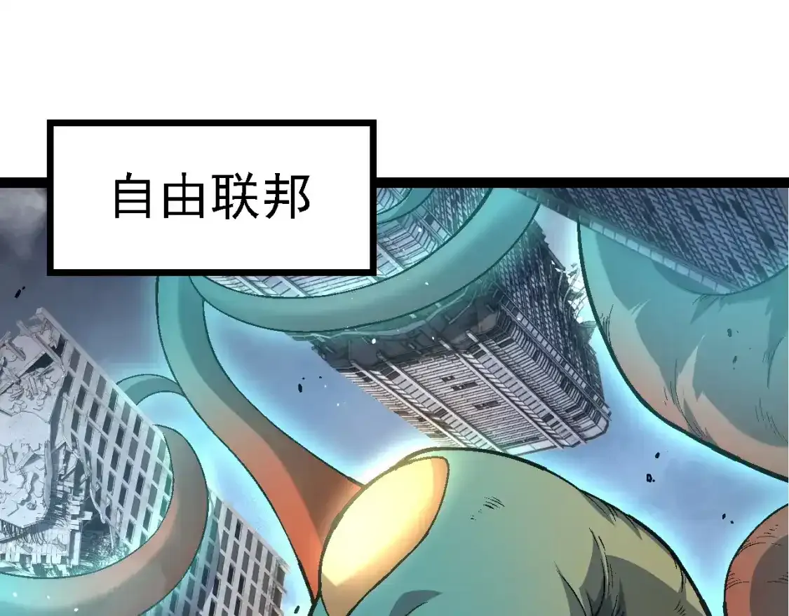 第157话 新的能力：森林之子24