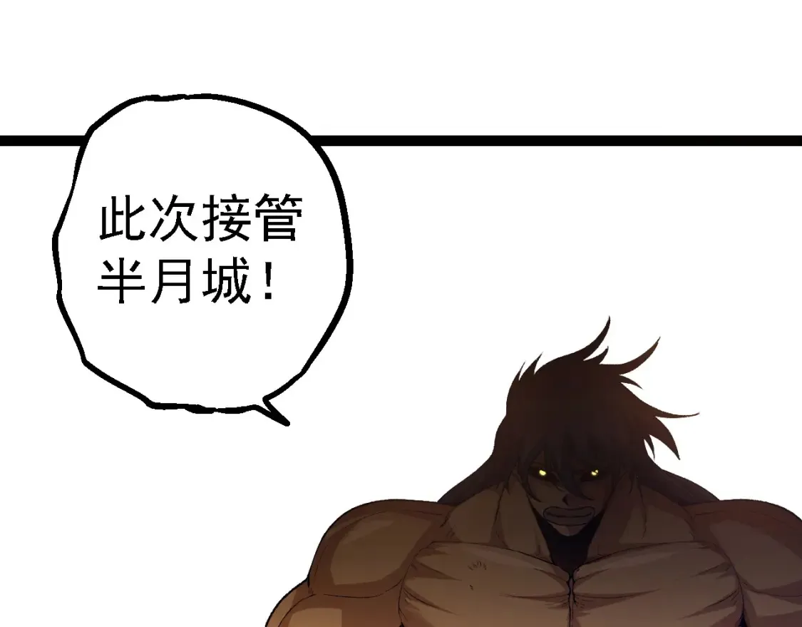 第166话 新世代74