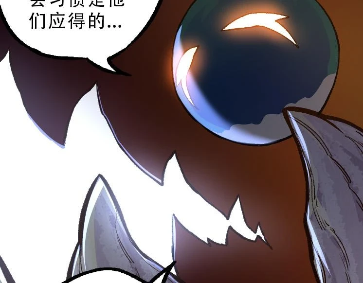 第34话 强大的自由者22