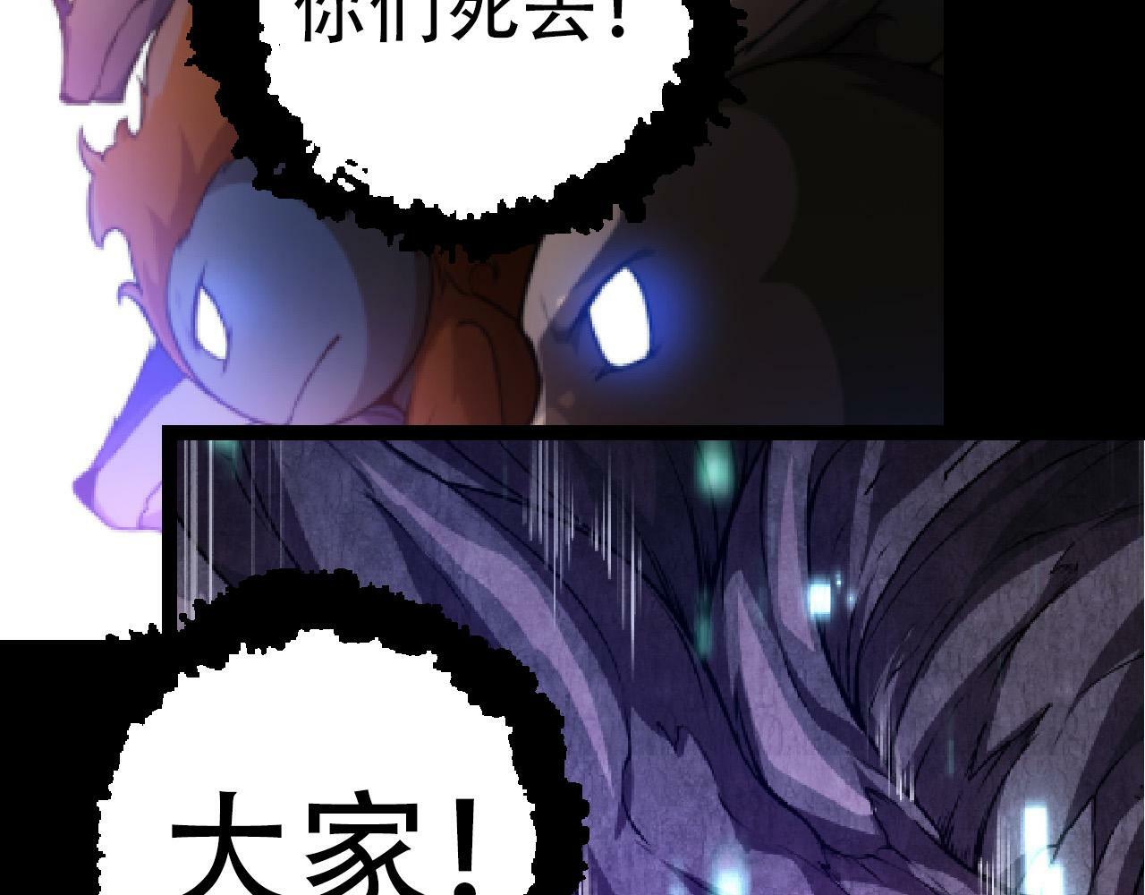 第64话 最强灵力导弹146