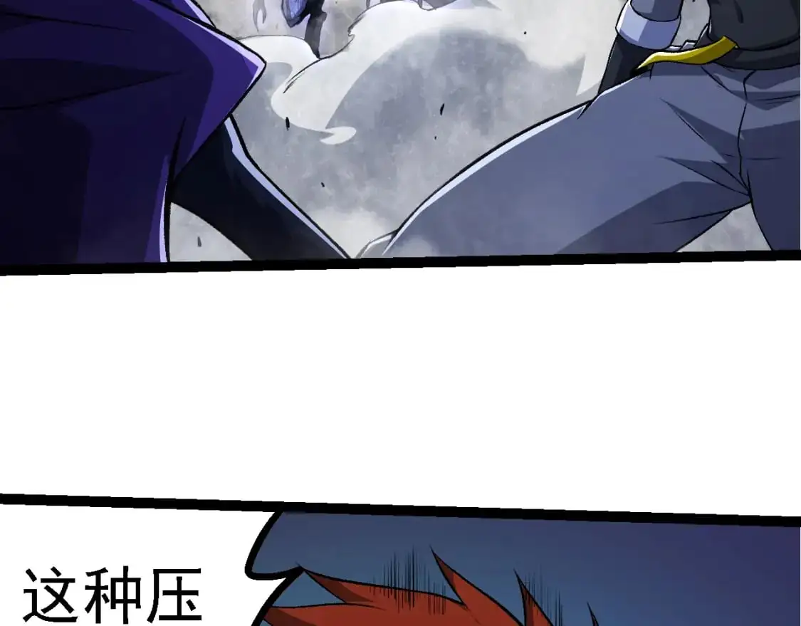 第140话 碰撞108
