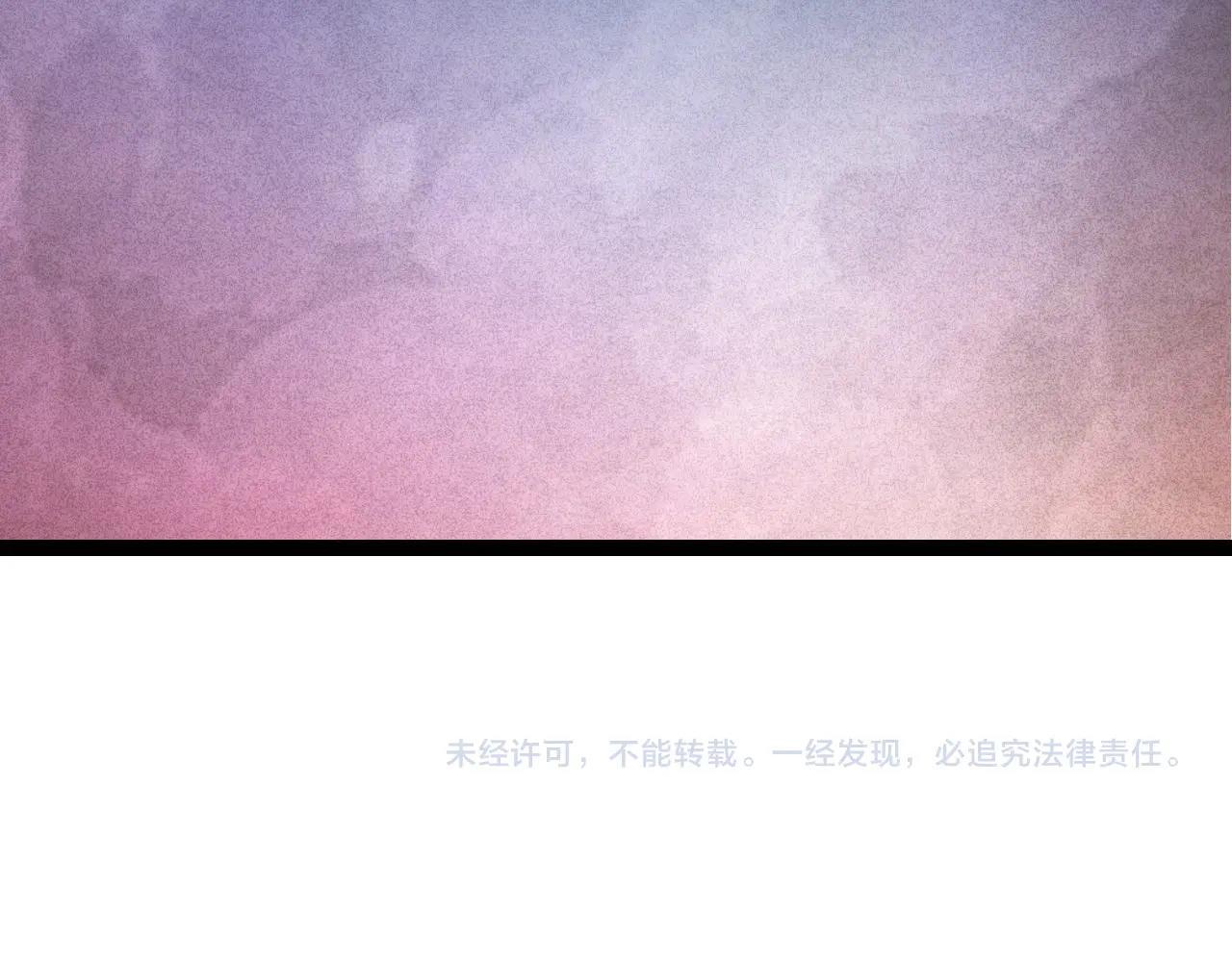 第110话 本命天赋：刹那148