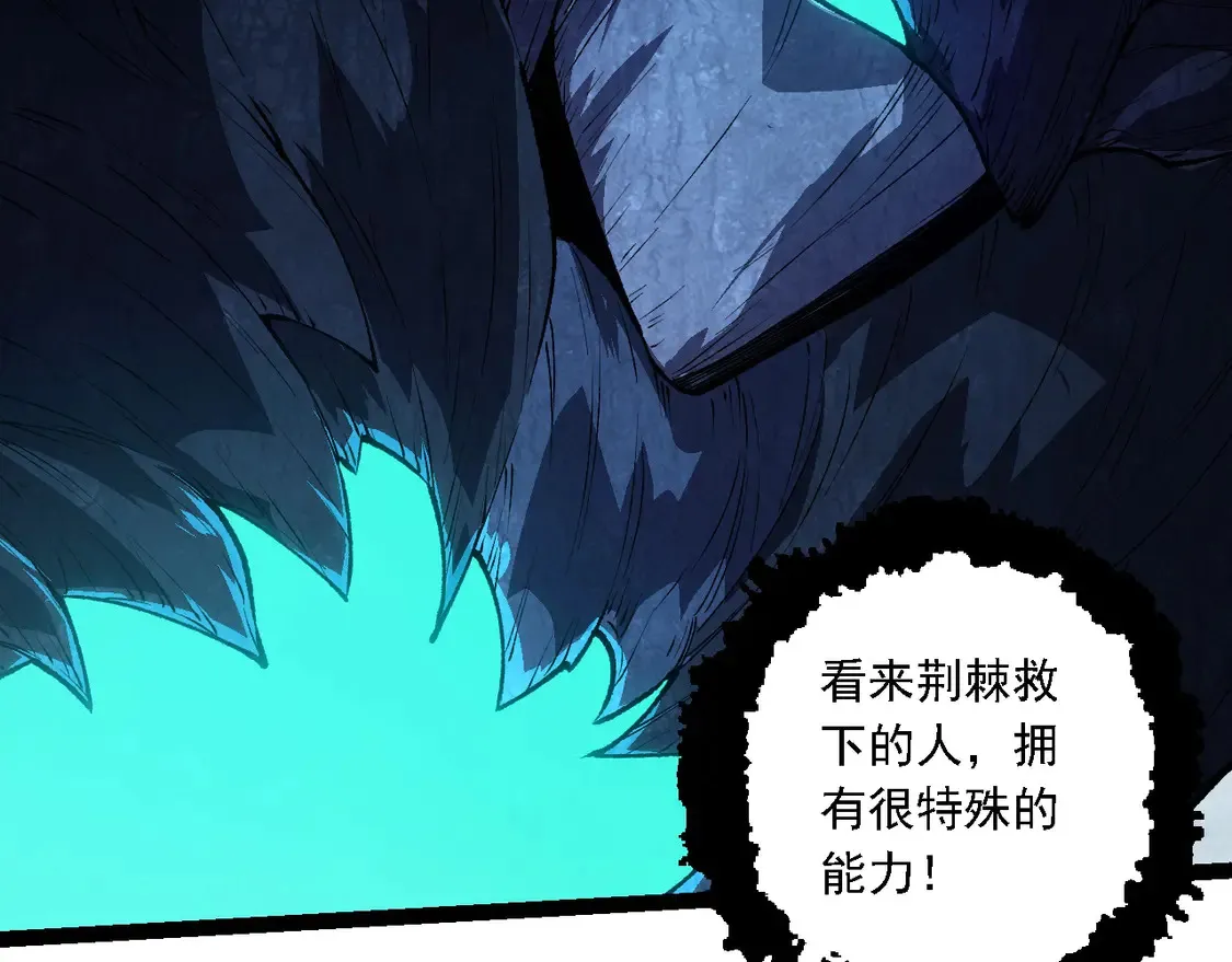 第181话 第二回合80
