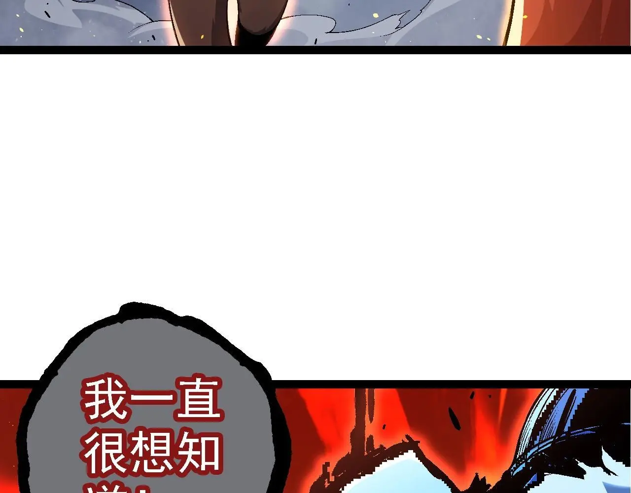 第111话 对决131