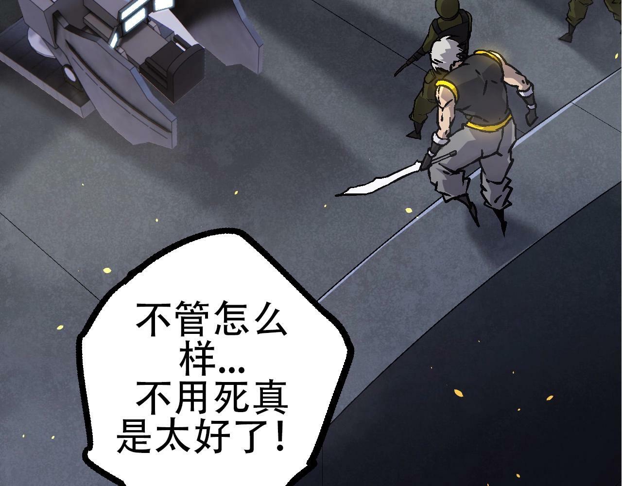第76话 树界降临51