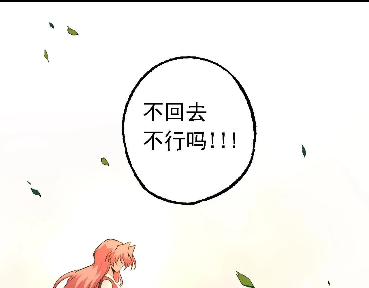 第134话 黑暗预兆42