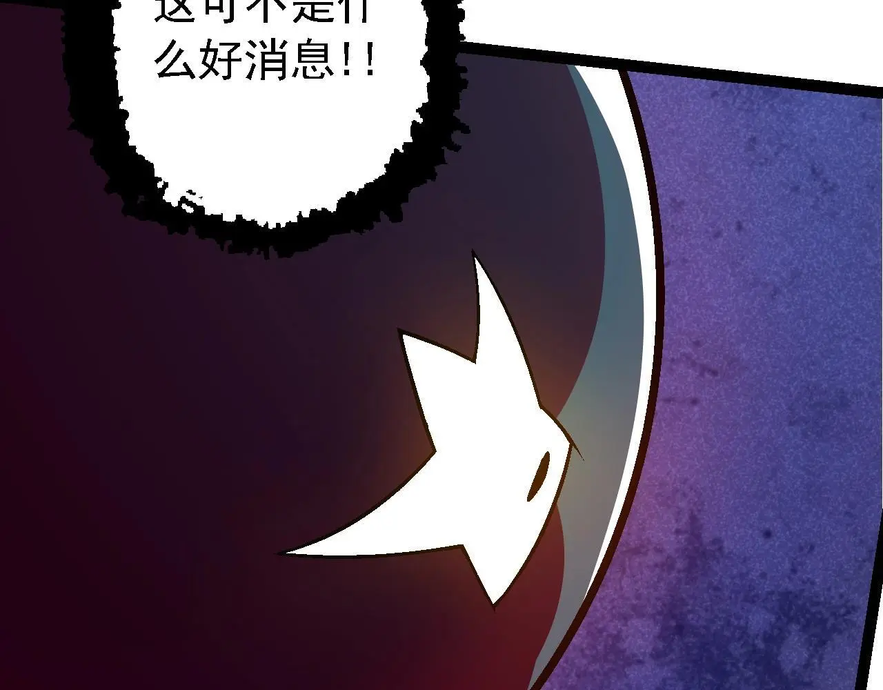 第139话 争夺龙蛋69
