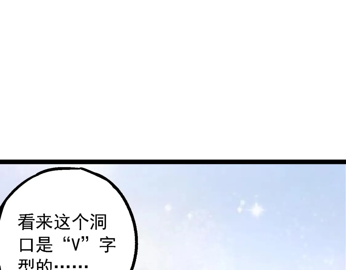 第170话 小白与小蓝的冒险136