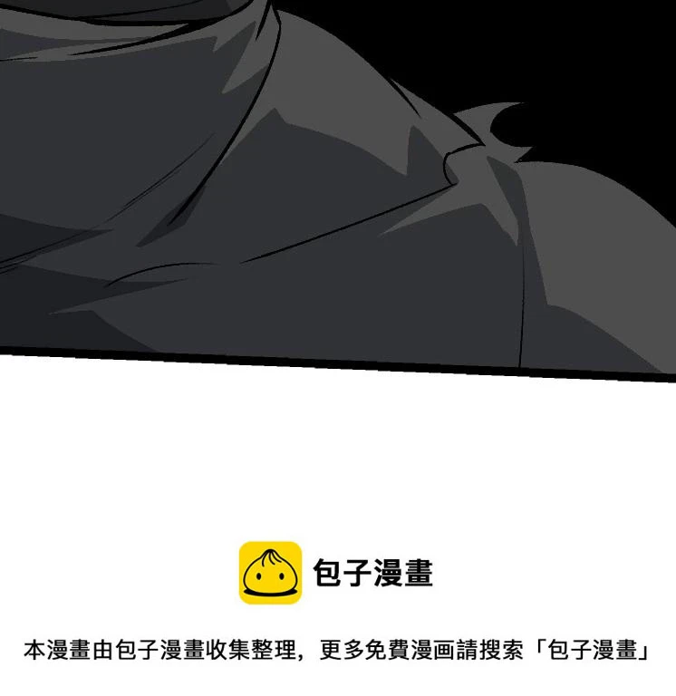 第33话 最强之间的对决149