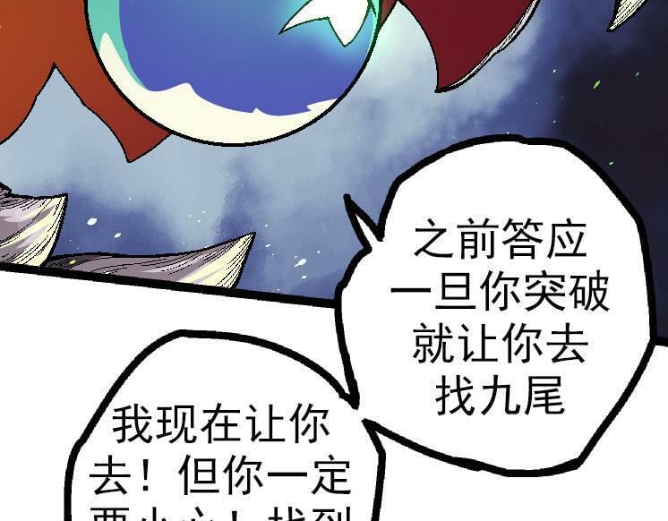 第44话 小灵与少将的决斗38
