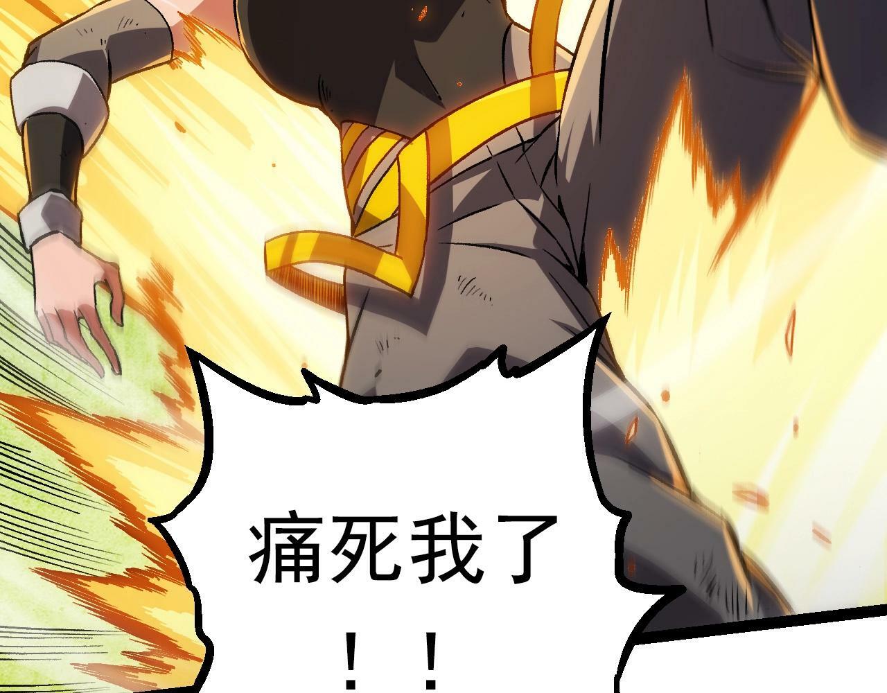 第61话 颜冷菱！死！90
