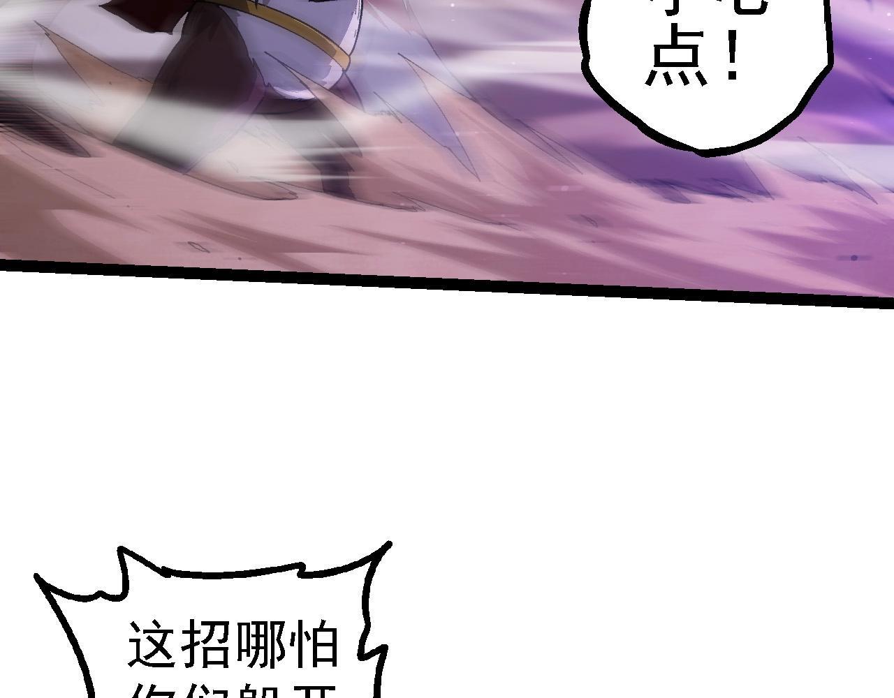 第108话 落下帷幕27